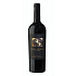 Red wine Clos Pegase Napa Valley Cabernet Sauvignon 2019